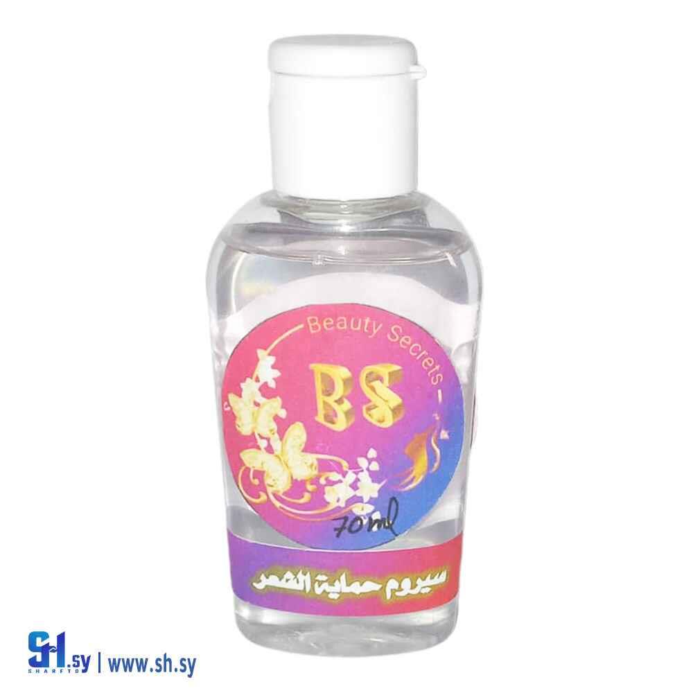 سيروم حماية الشعر (Beauty Secrets)