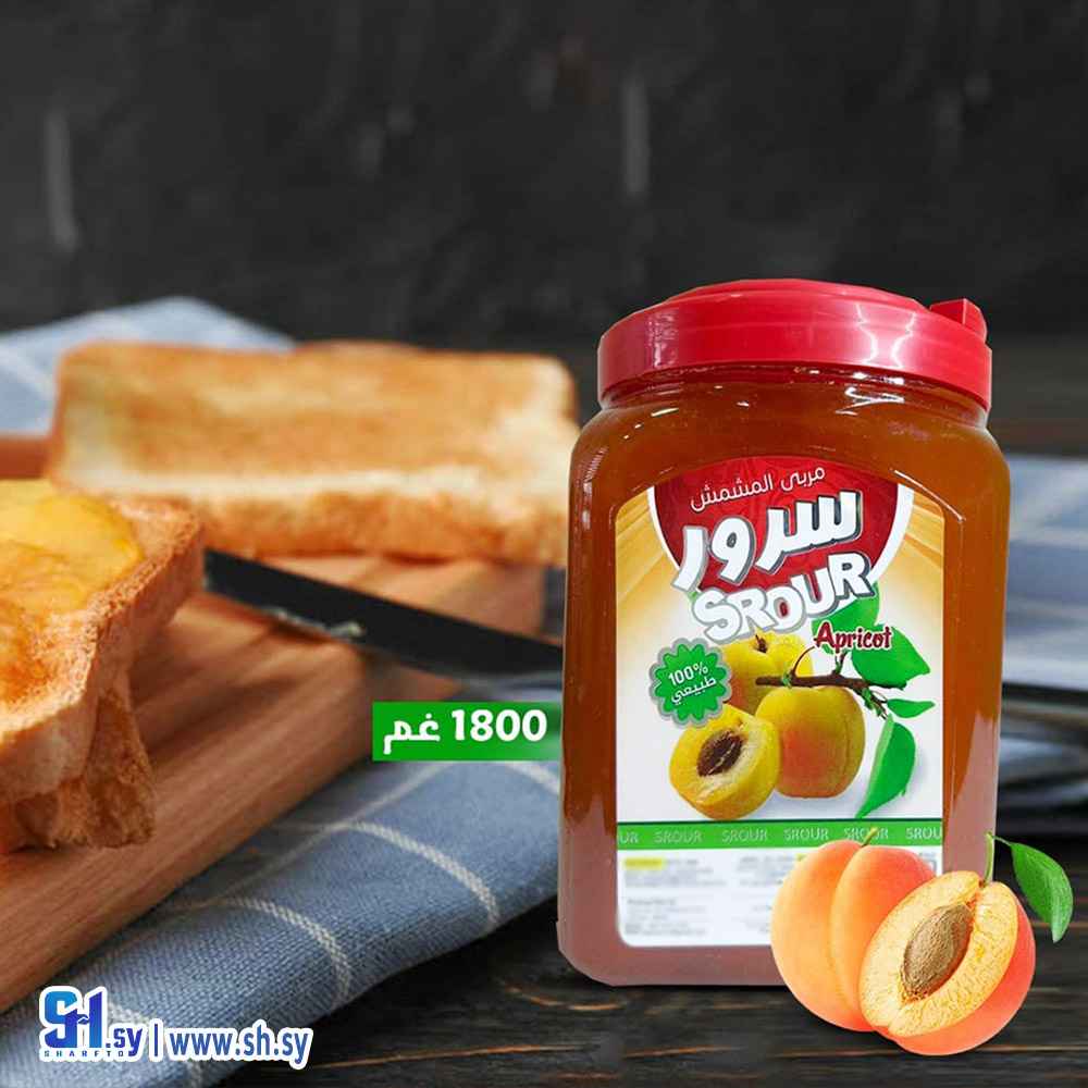 مربى المشمش 1800 غ (سرور)