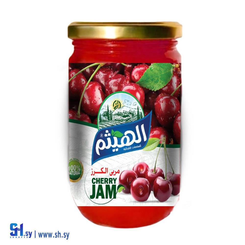 مربى الكرز (الهيثم)