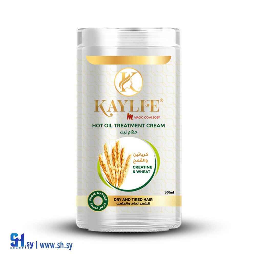 حمام زيت الشعر الجاف و المتعب (كايلي)