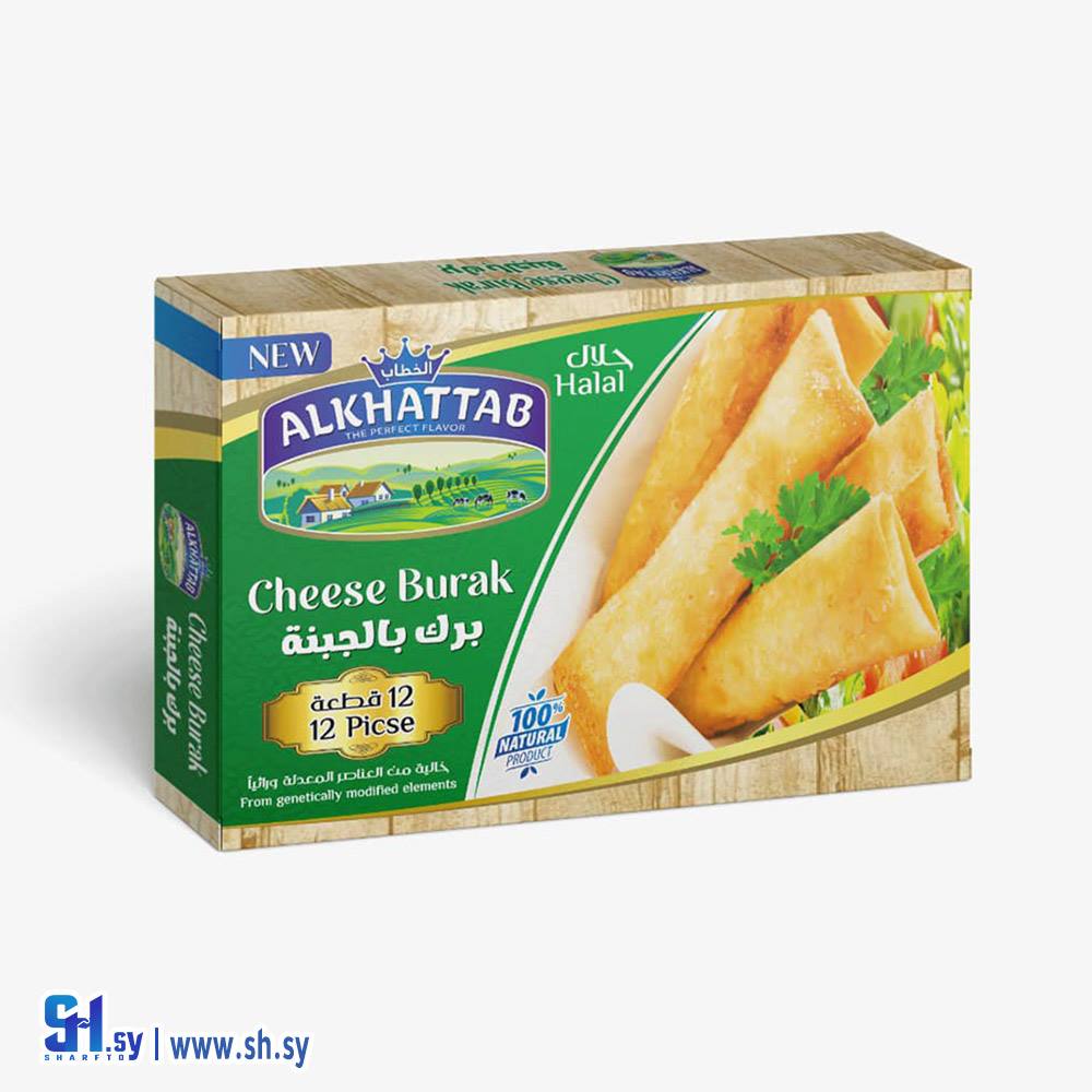 برك بالجبنة 12 قطعة (الخطاب)