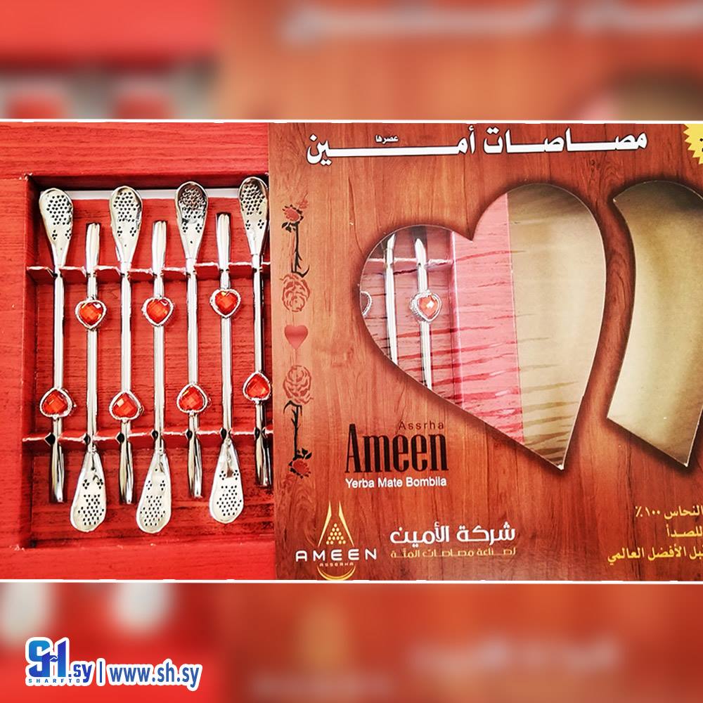 مصاصات متة نحاس بلكامل موديل 26 (الأمين لصناعة مصاصات المتة)