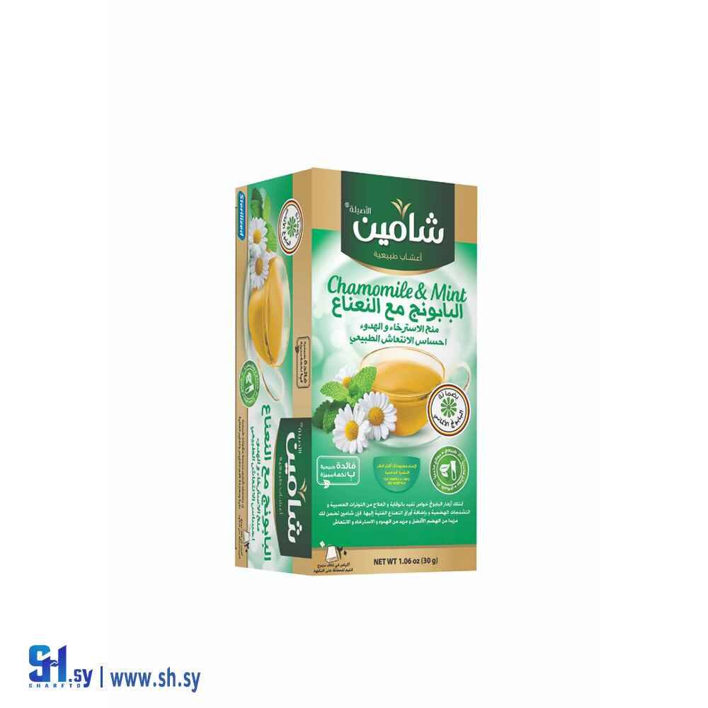 البابونج مع النعناع (شامين)