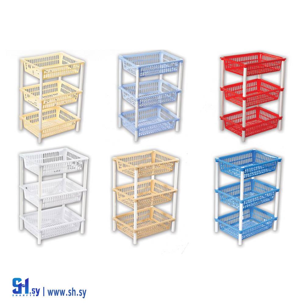 سلة خضار العائلة السعيدة ثلاث طبقات  (نحاس بلاست)