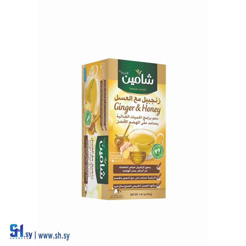 زنجبيل مع العسل (شامين)