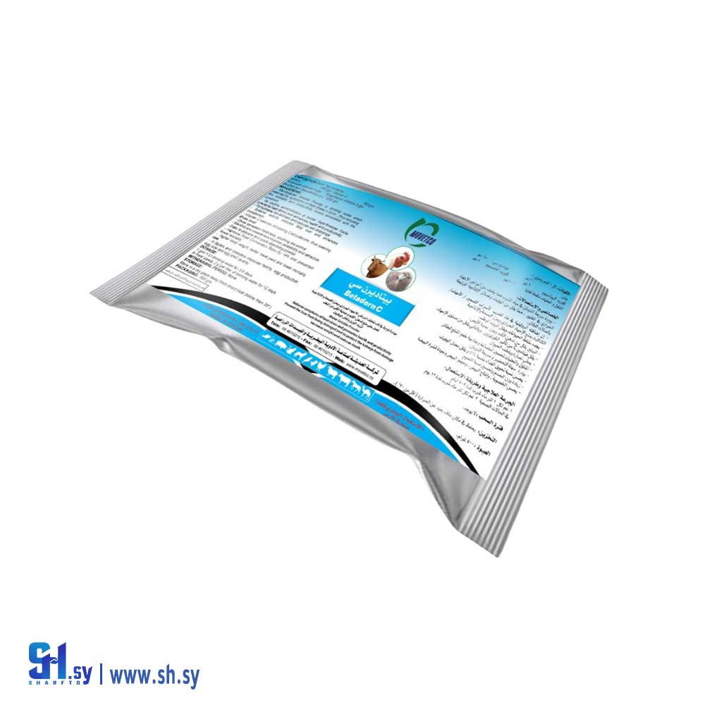 دواء بيطري بیتادیرن سي بودرة (Movetco)