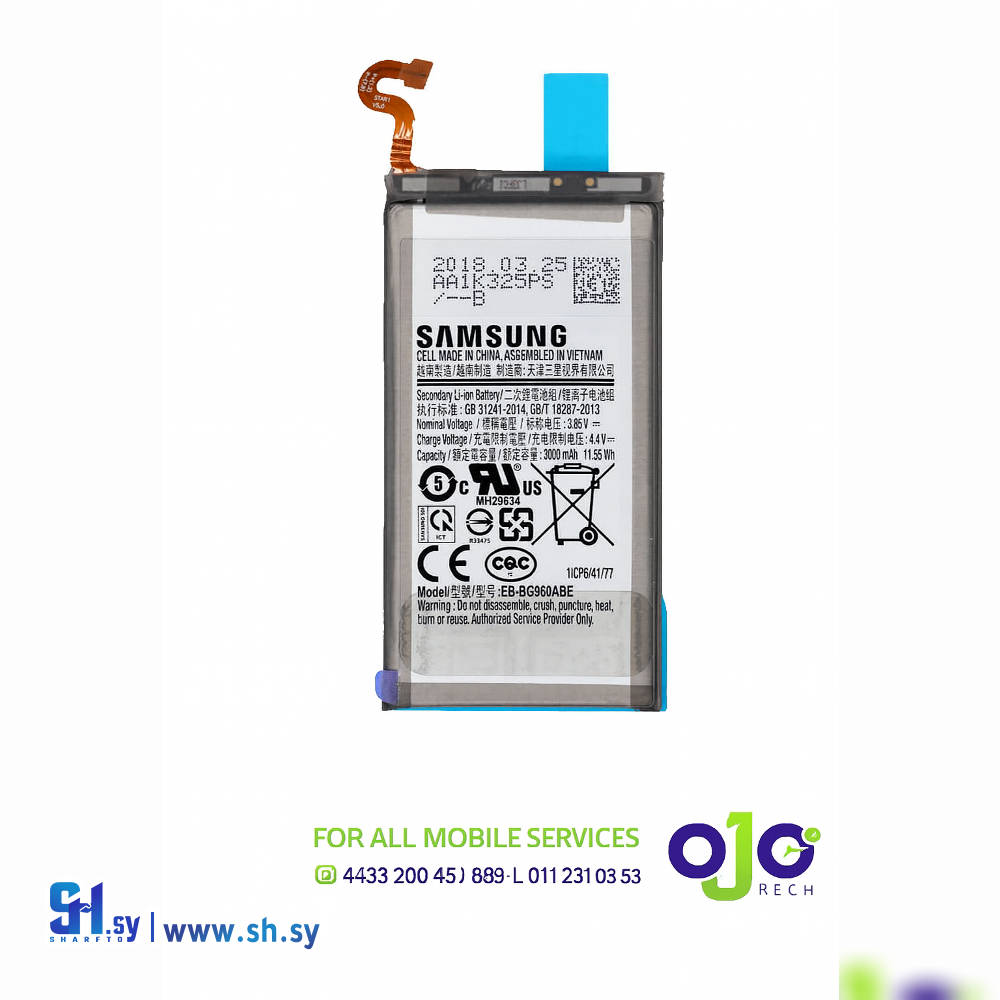 BATTERY SAMSUNG S6 (اوجو تك)