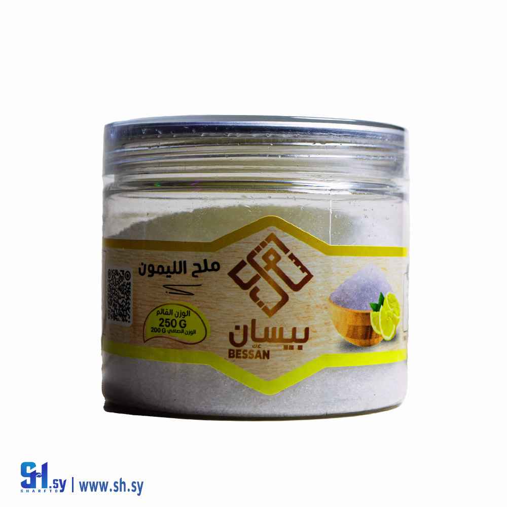 ملح ليمون 250 غ (بيسان)
