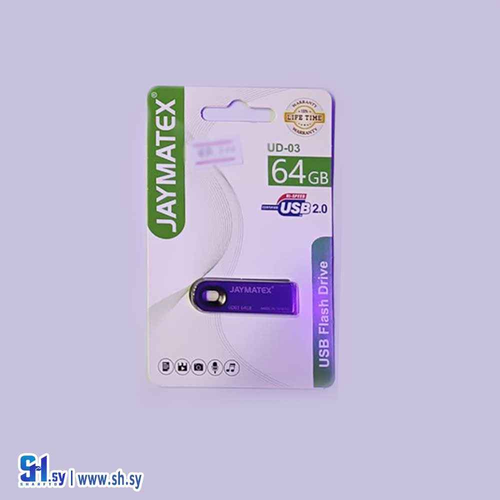فلاشة jaymatex 64GB جمتيكس (MEGA TRON)