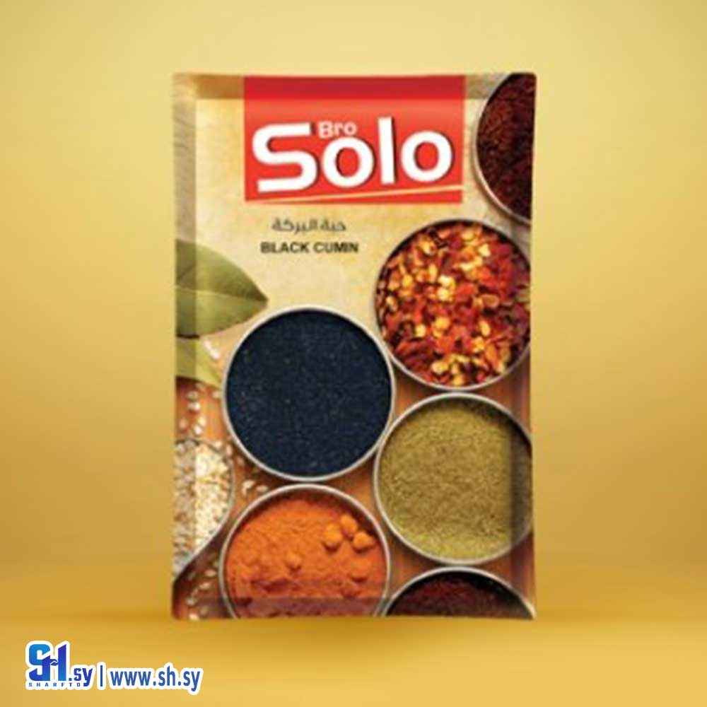 حبة البركة (SOLO)