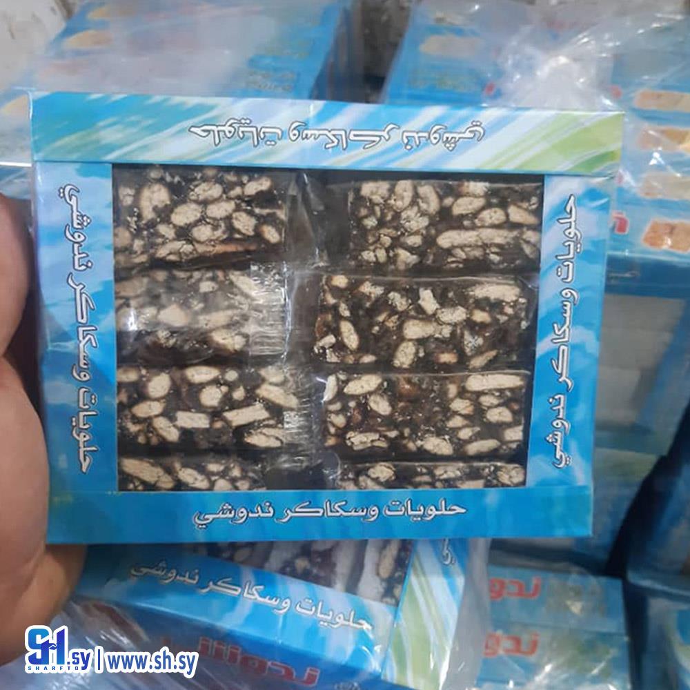 حلويات السوكسيه (مركز ندوشي)