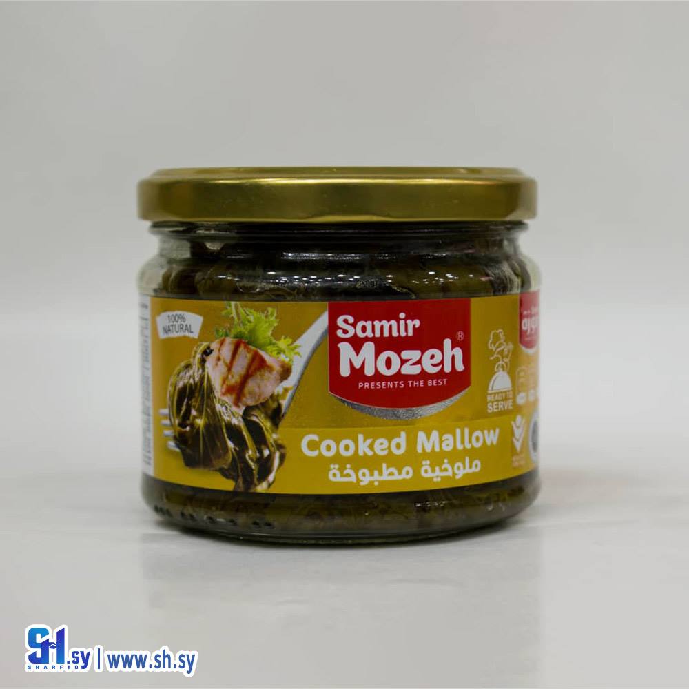 ملوخية مطبوخة 290غ (منتجات موزة الغذائية)