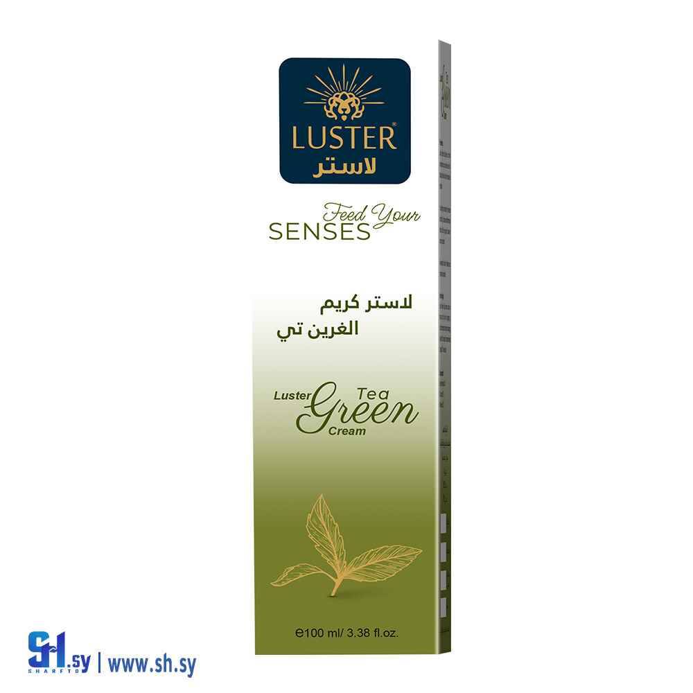 لاستر كريم الشاي الأخضر (Luster Cosmatic)