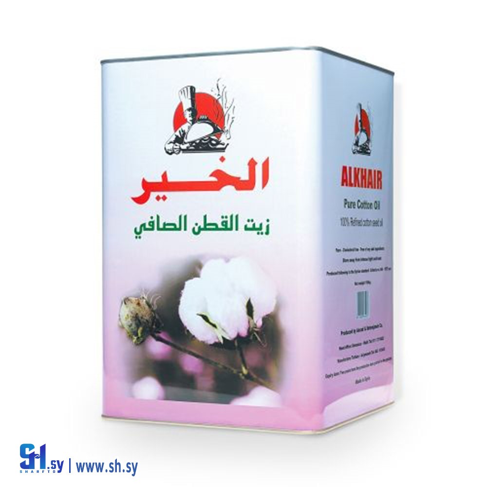 زيت القطن الصافي الخير (Betinjaneh)