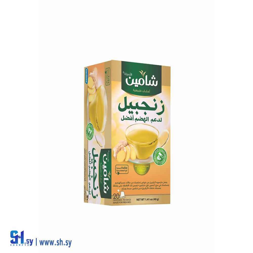 زنجبيل (شامين)