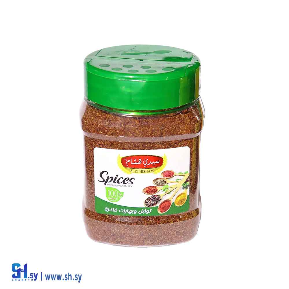 سماق مطحون 150 غ تعبئة مرش بلاستيك (سيدي هشام)