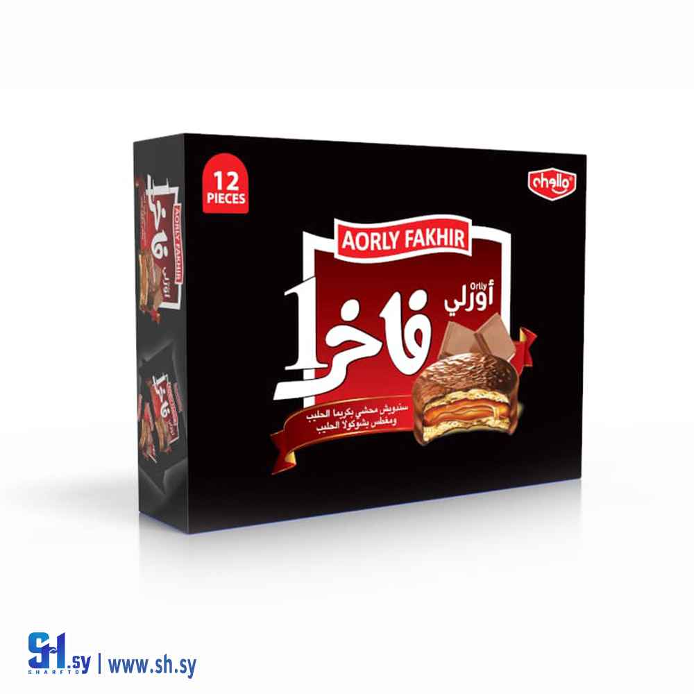 بسكويت اورلي فاخر بالشوكولا (chello)