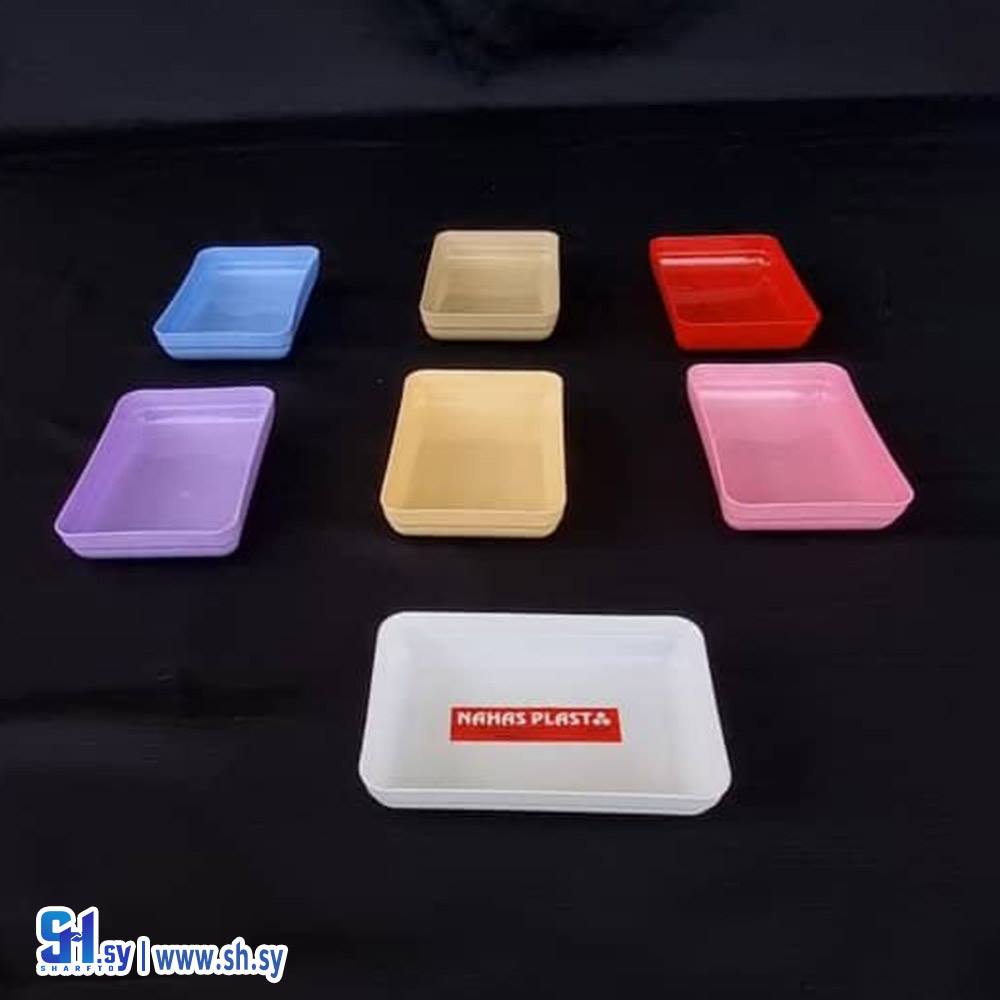 صحن حواضر صغير ملون (نحاس بلاست)