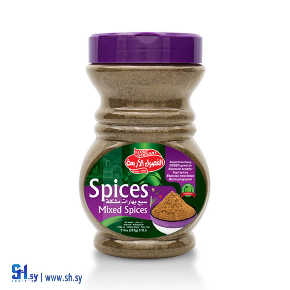 سبع بهارات مشكلة (الفصول الأربعة)