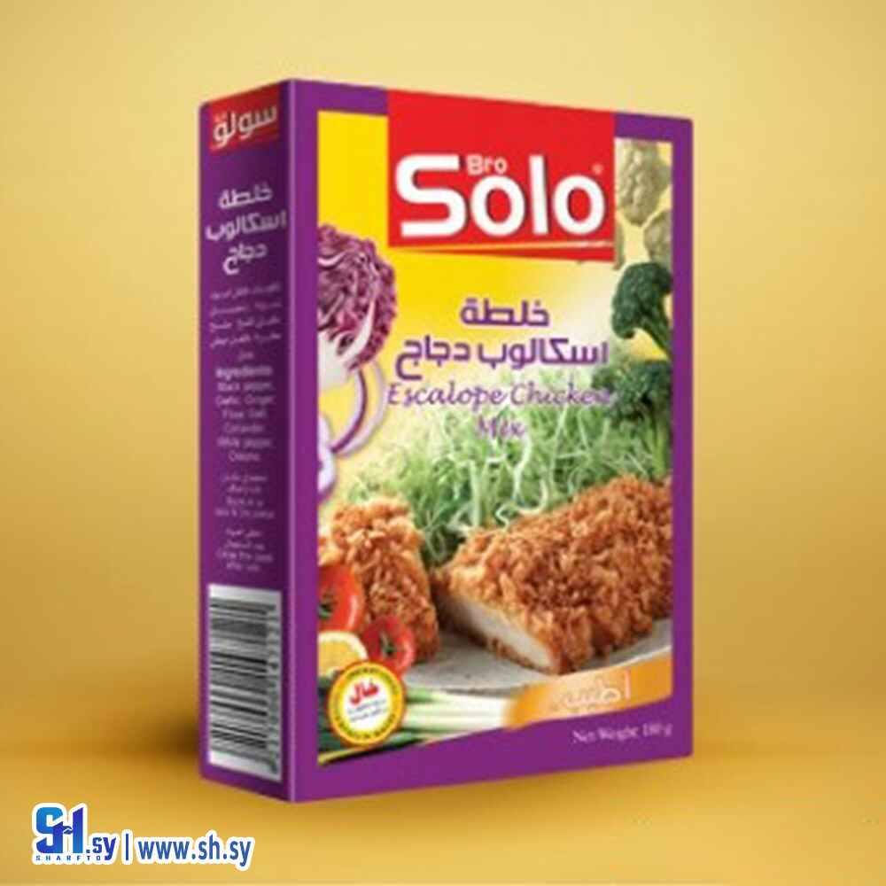 خلطة اسكالوب دجاج (SOLO)
