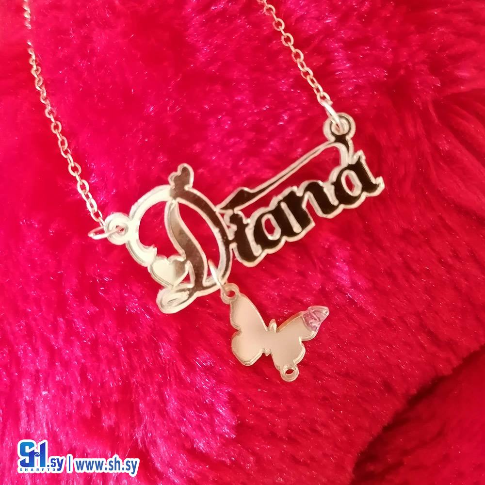 بلاك الاسم (Nour Accessories)