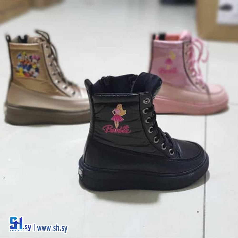 جزمة براشوت مطري بناتي (فوكس)