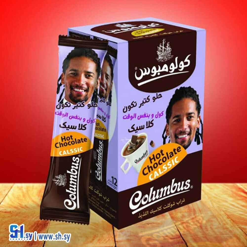 شراب شوكلت كلاسيك اللذيذ 12ظرف (كولومبوس)