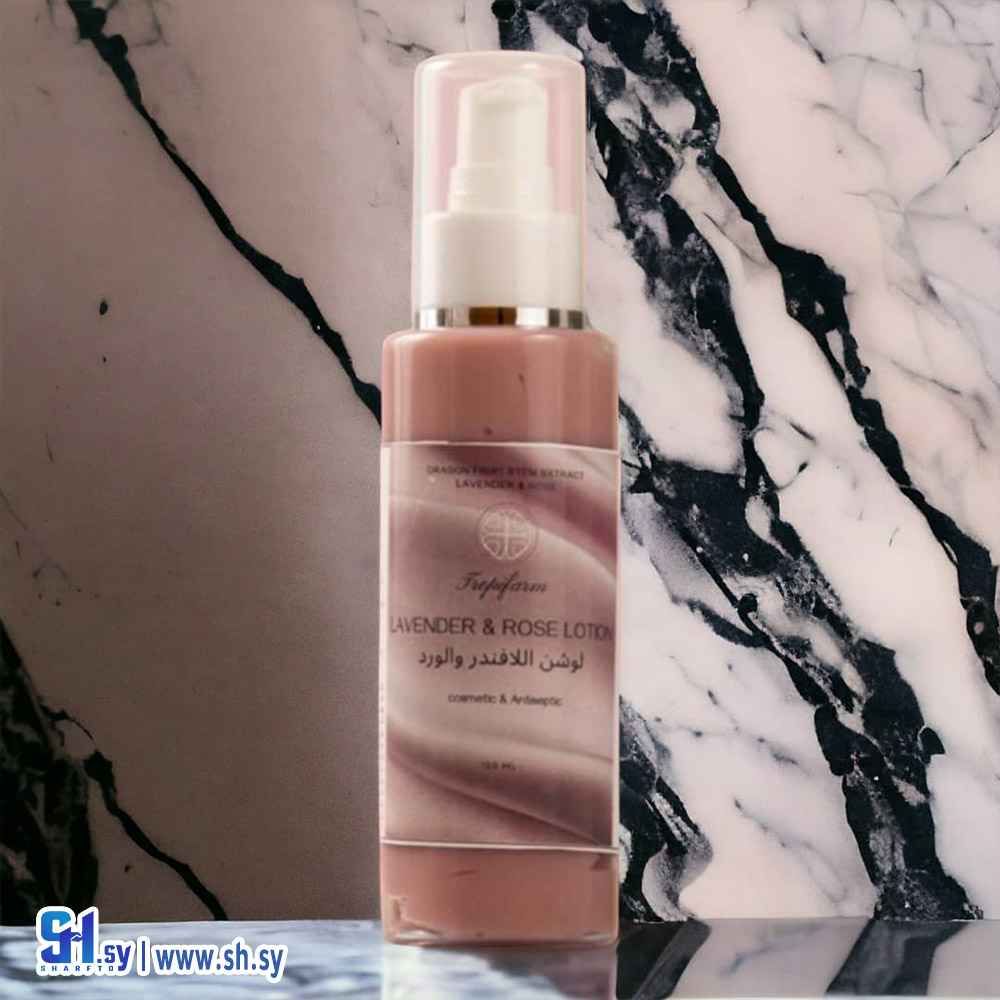 لوشن اللافندر (تروبيفارم)