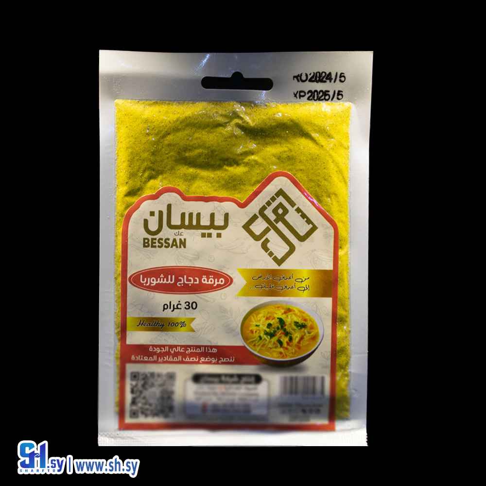 بهارات مرقة دجاج 30 غ (بيسان)