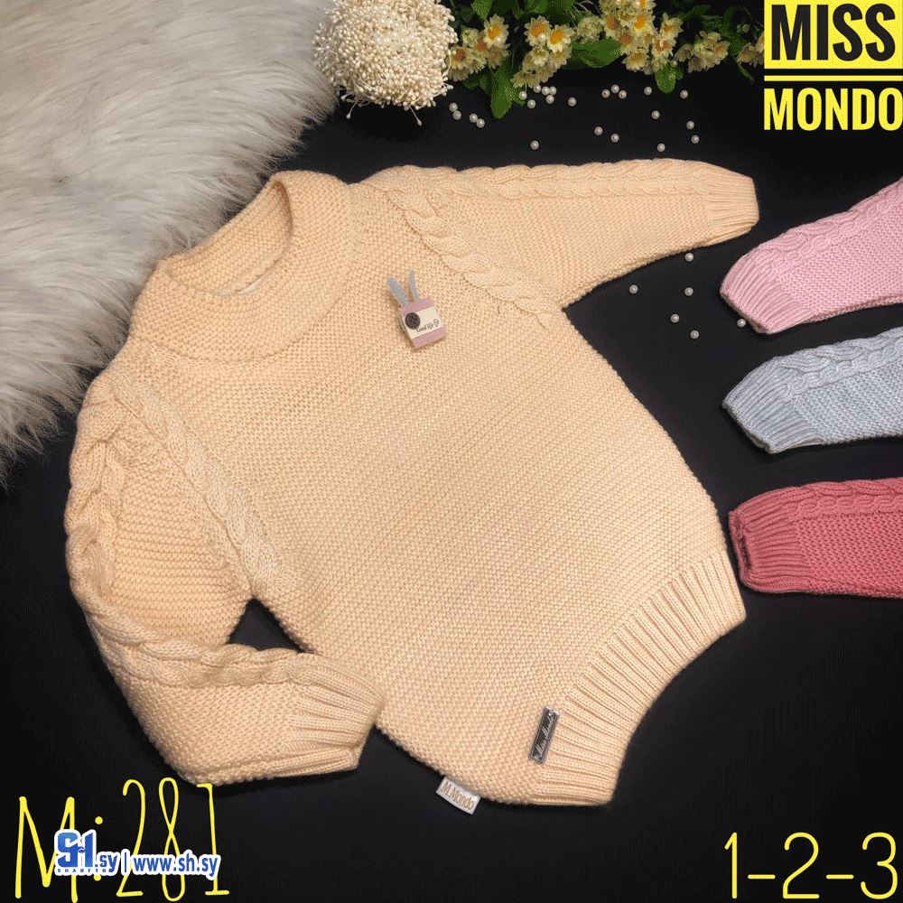 كنزة بناتي / 281(ميني موندو)