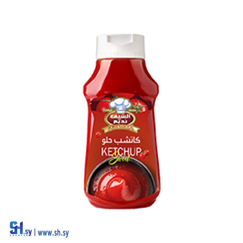 كتشب حلو 250 غ (الشيف نديم)