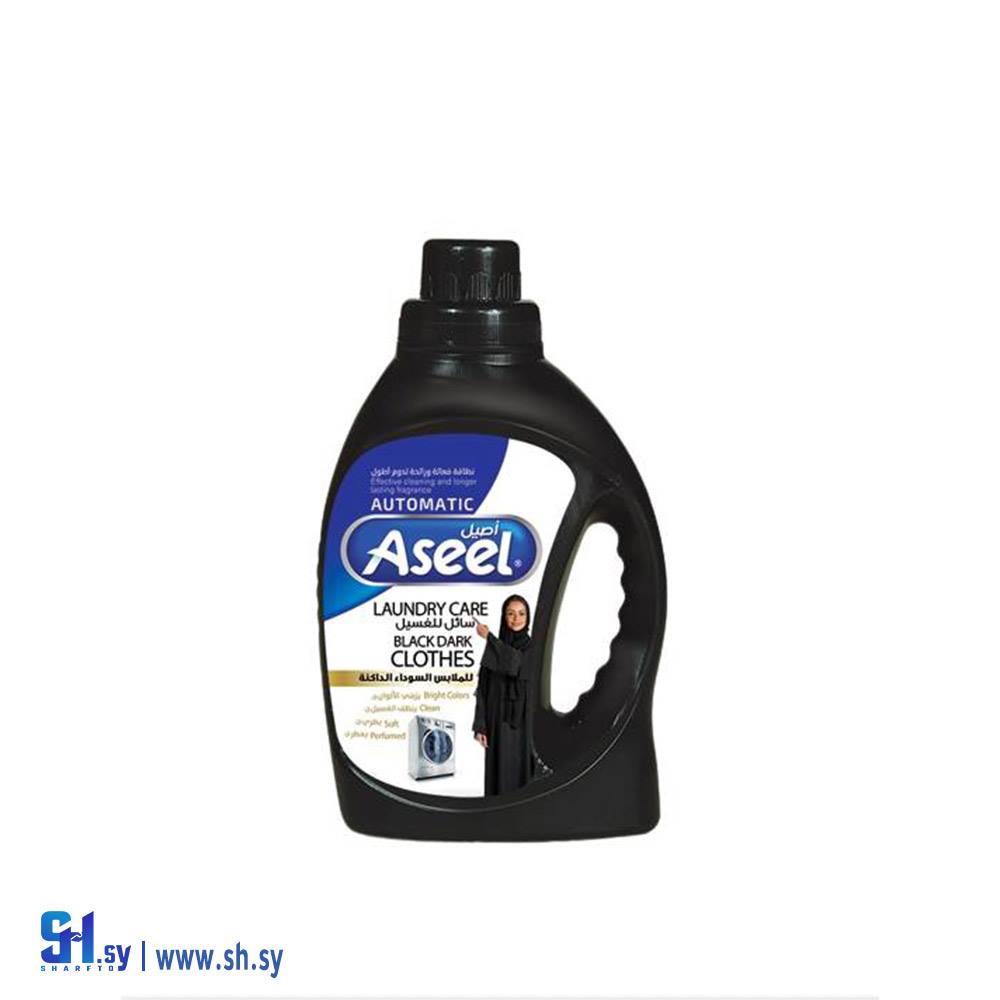 سائل الغسيل أصيل للملابس الملونة و السوداء (العالمية للكيماويات)