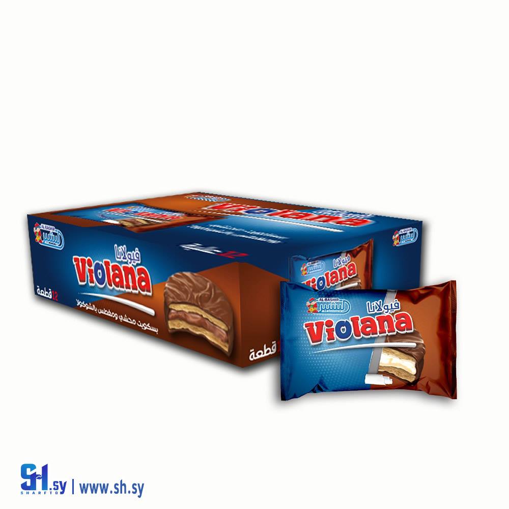 بسكويت فيولانا (البشير للصناعات الغذائية)