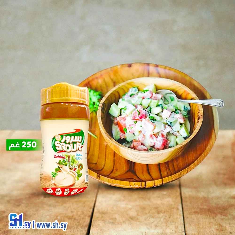 طحينة 250 غ (سرور)