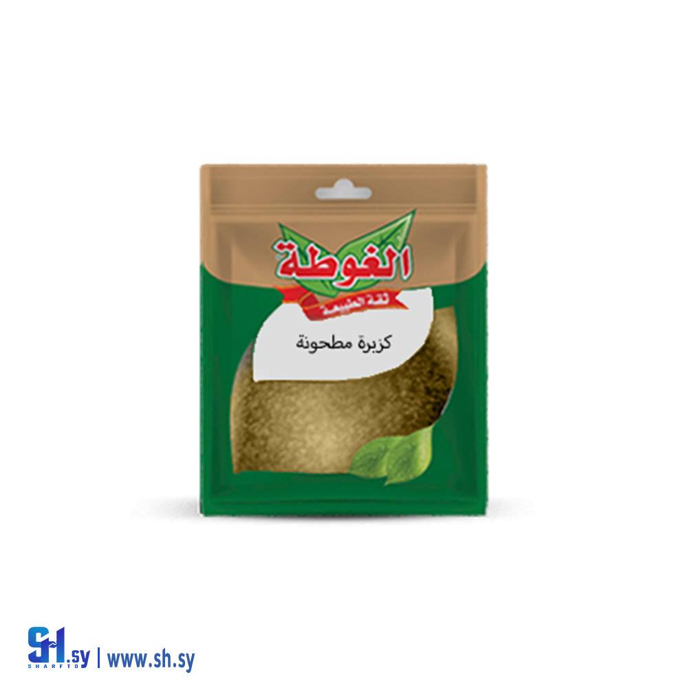 كزبرة مطحونة 20غ (الغوطة)