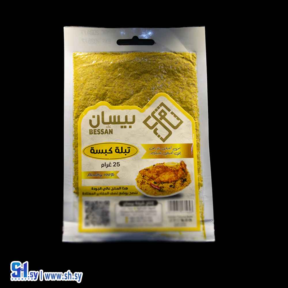 بهارات كبسة 25 غ (بيسان)