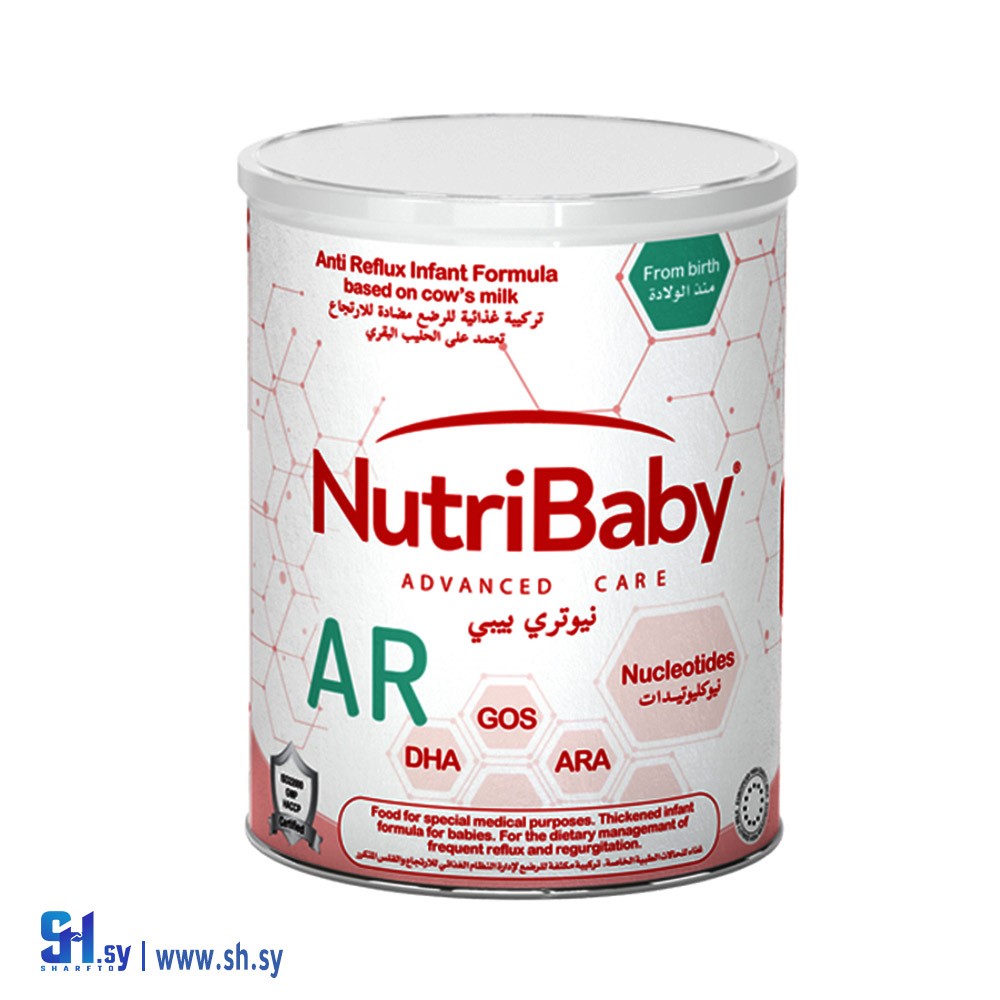 حليب نيوتري بيبي منذ الولادة (Nutribaby)