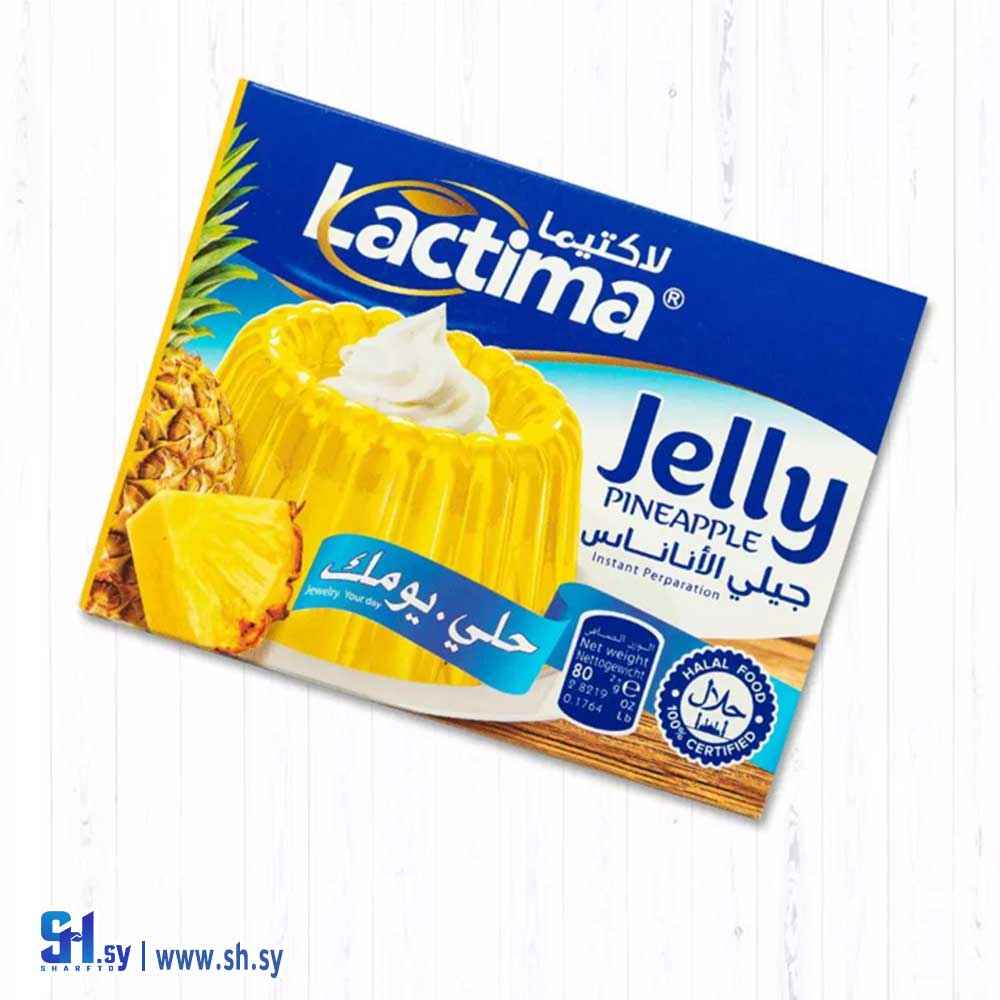 جيلي الأناناس (لاكتيما)