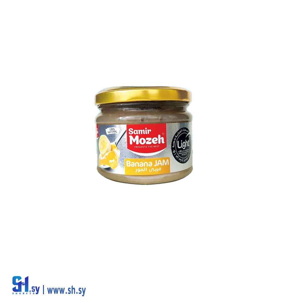 مربى الموز (منتجات موزة الغذائية)