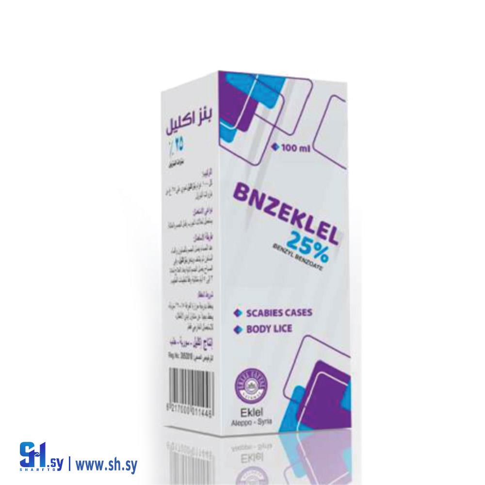 بنزوات البنزيل 25% (مختبرات اكليل)