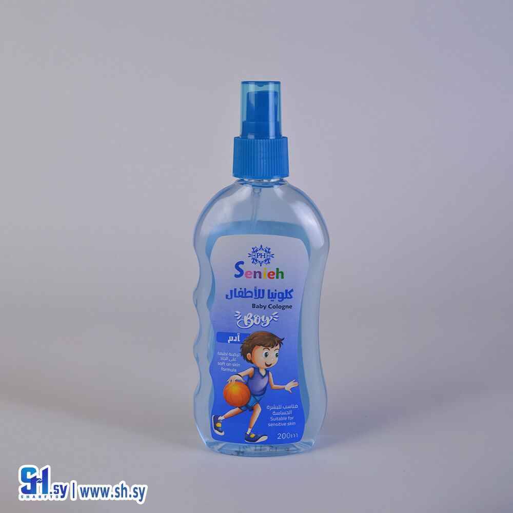 كلونيا للأطفال آدم(سينييه)