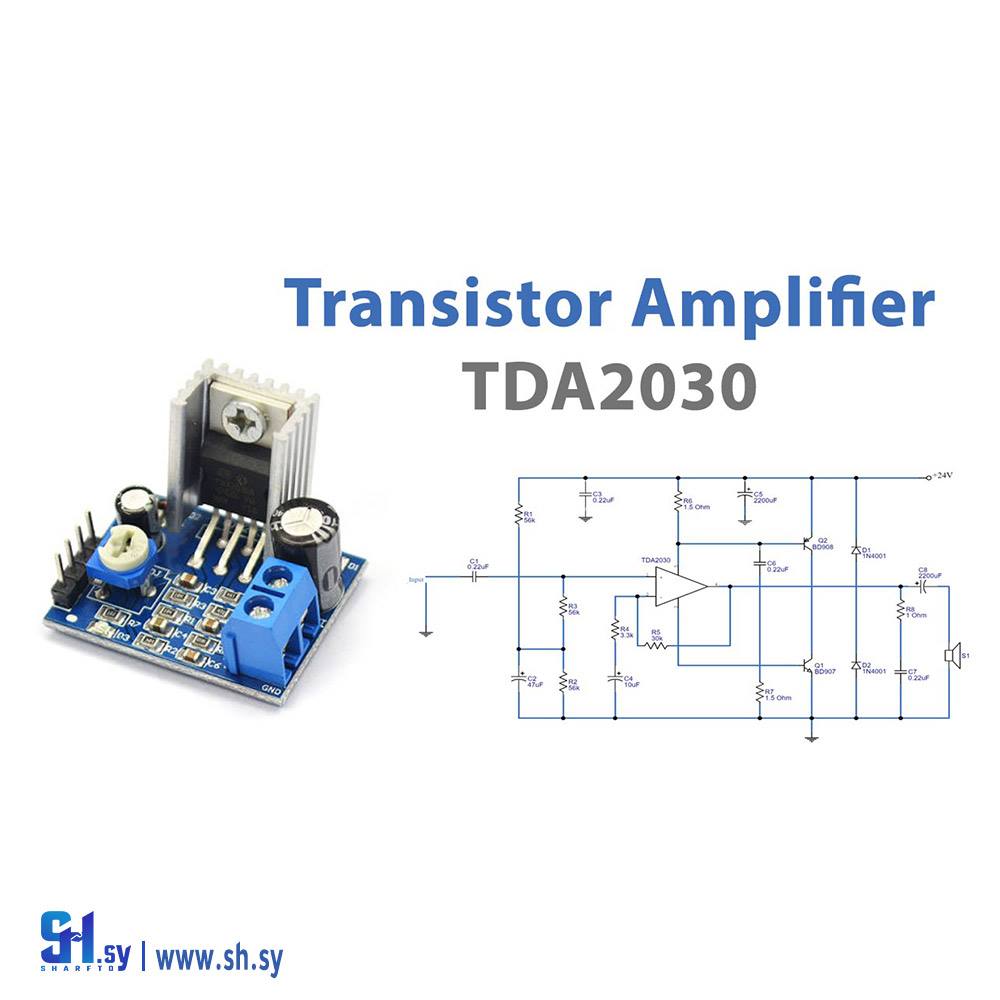 دارة مضخم صوت TDA2030 (قطرنجي للالكترونيات)