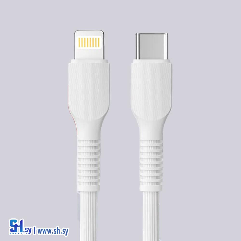 وصلة شحن PD 20W (الأميري للاكسسوارات)
