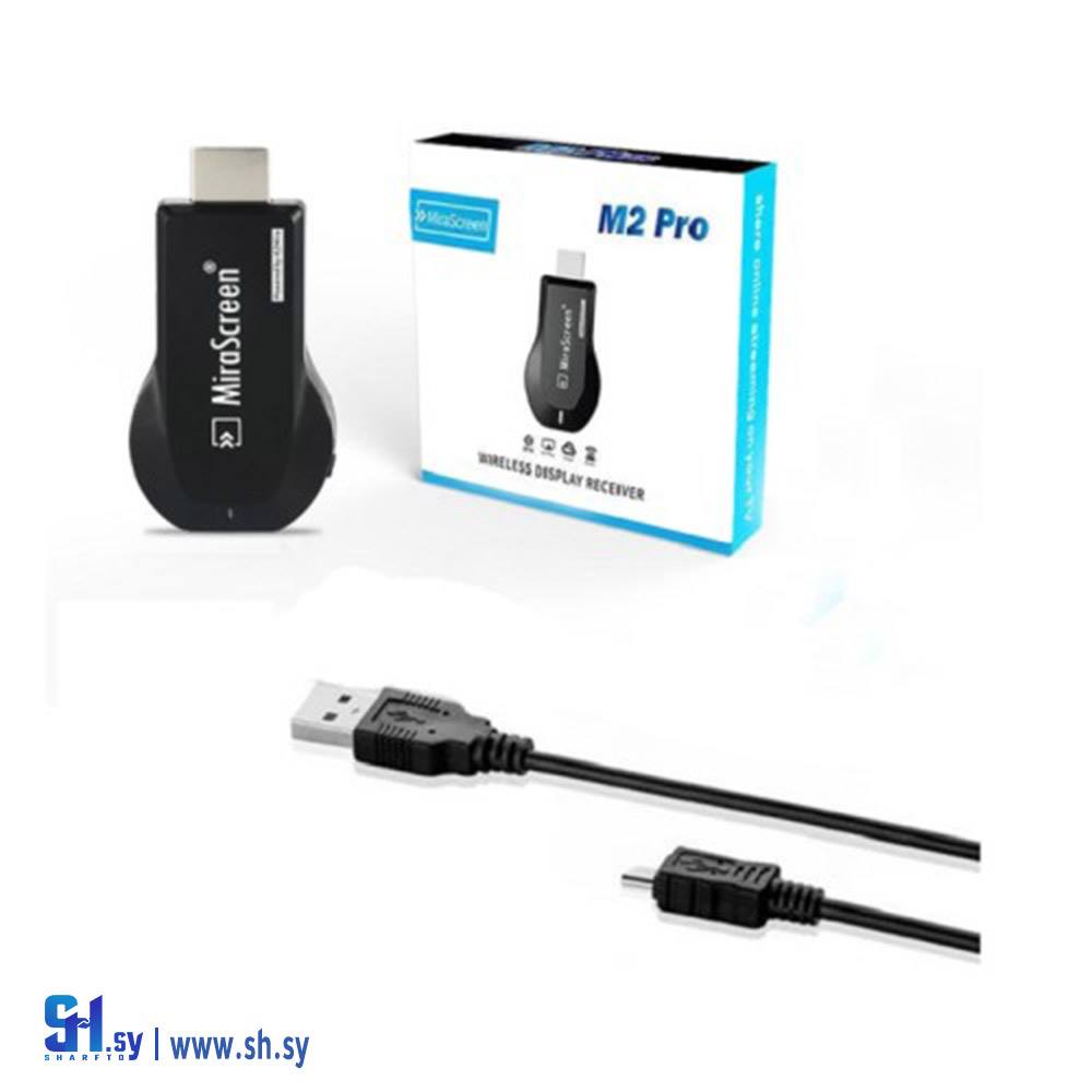دنغل شاشة M2 PRO (خط الأفق)