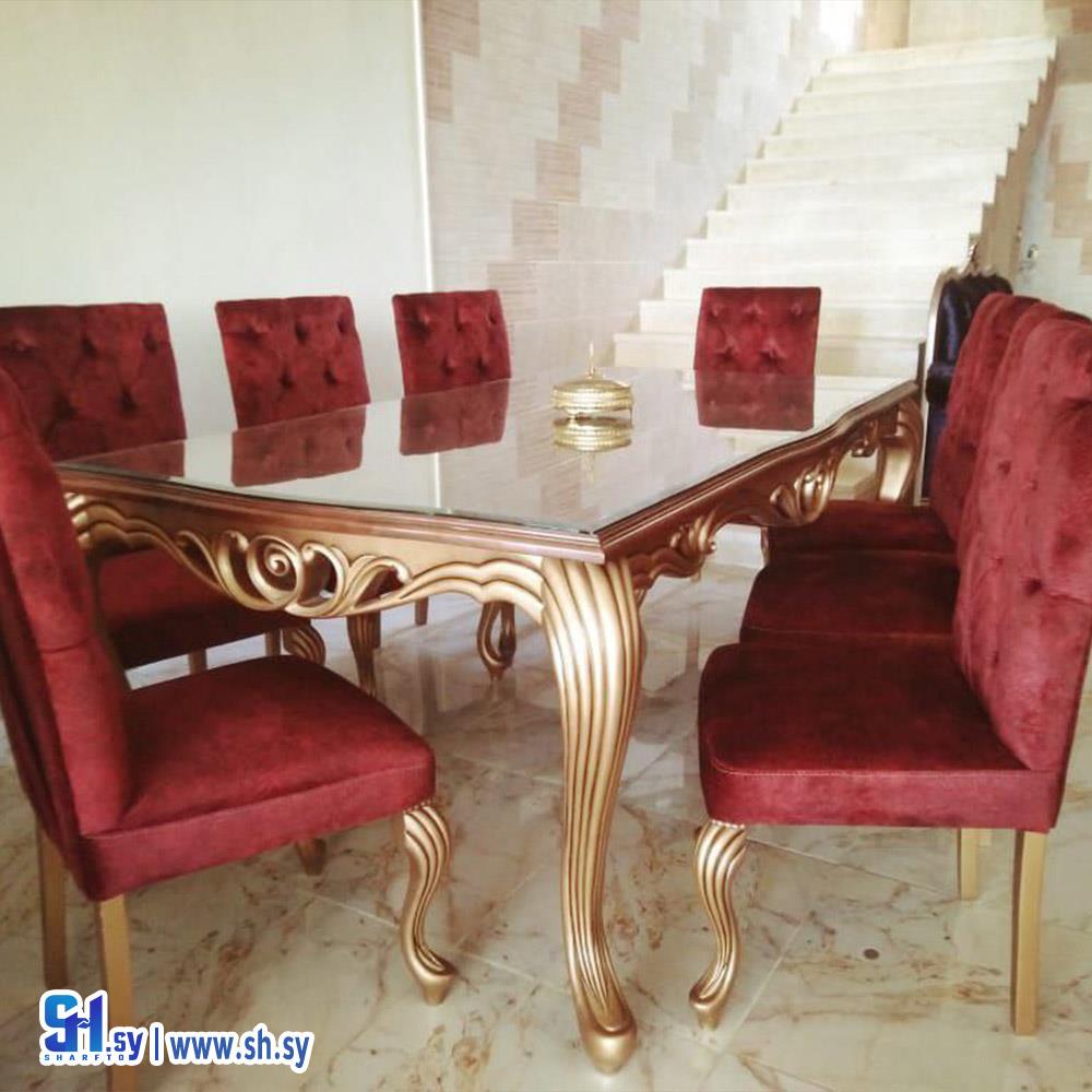 طاولة طعام (مفروشات حلا الشام)