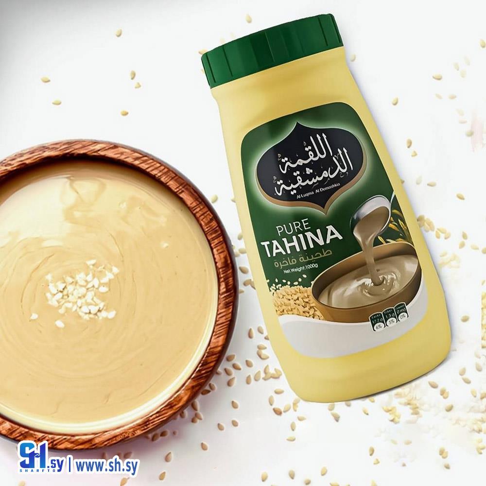 طحينة فاخرة (اللقمة الدمشقية)