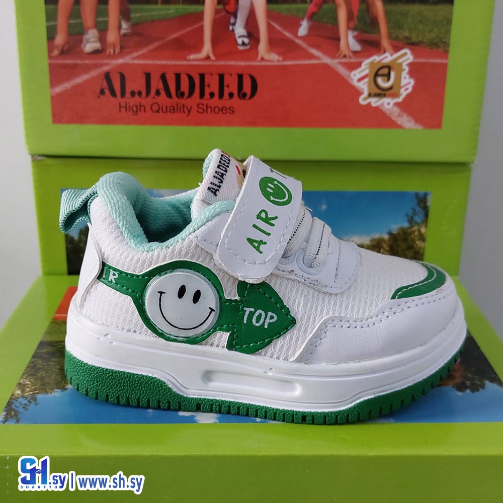 حذاء رياضي ولادي موديل سمايل (ALJADEED SHOES)