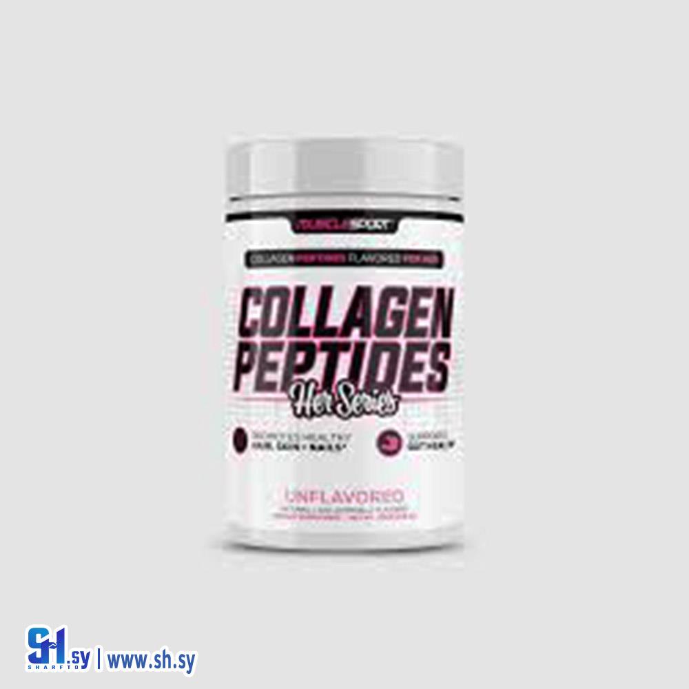 كبسولات الكولاجين النقي (Syrian body attack)
