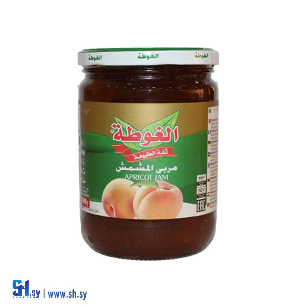 مربى المشمش حب 800غ (الغوطة)