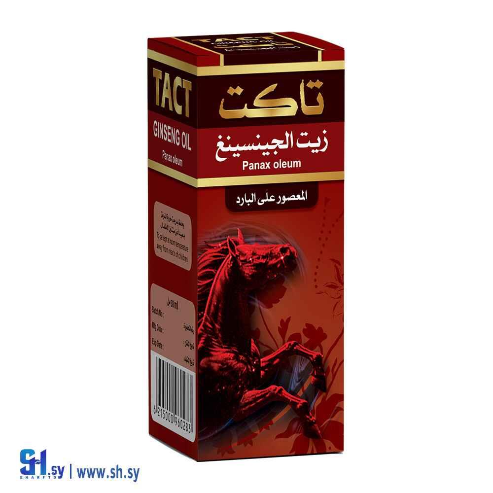 زيت الجينسينغ (تاكت)